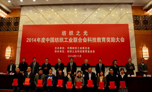 技術開發獲獎成果 創新驅動與產業變革