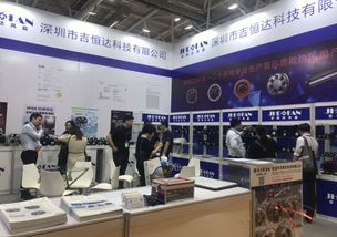 吉恒達(dá)亮相智博會(huì)，技術(shù)創(chuàng)新引領(lǐng)未來(lái)開發(fā)潮流