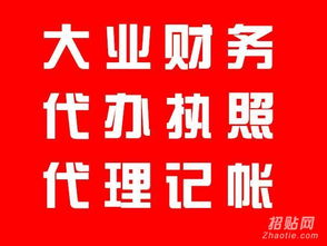 成都金牛區(qū)注冊(cè)商貿(mào)公司及網(wǎng)上貿(mào)易代理手續(xù)指南