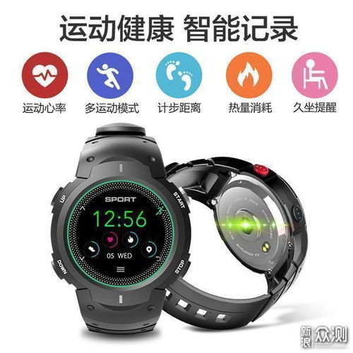 智能手表 vs 運動手表 如何根據需求做出明智選擇