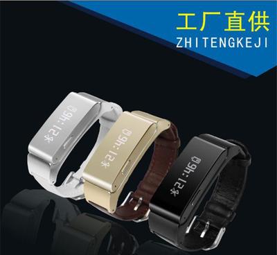 M8防水智能手環 重新定義你的移動生活，兼顧健康與通訊的智能伴侶